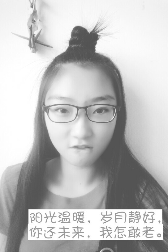 阳光温暖,岁月静好,你还未来,我怎敢老,格言-麻