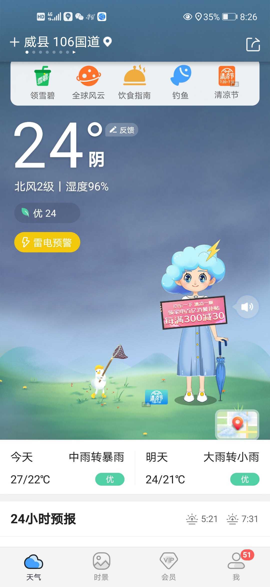 https://www.58100.com/index/detail/759885