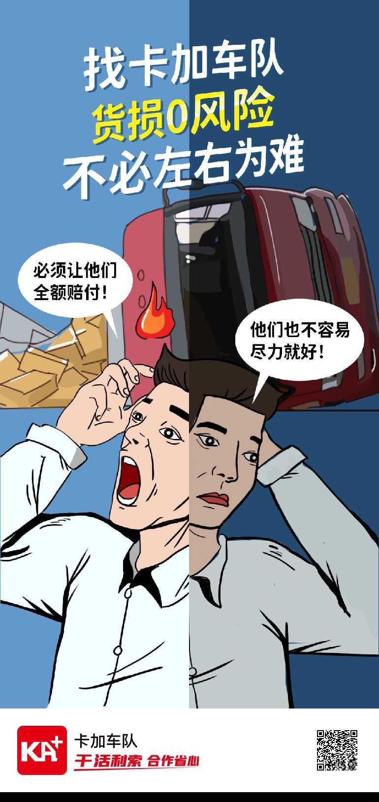 https://www.58100.com/index/detail/760336