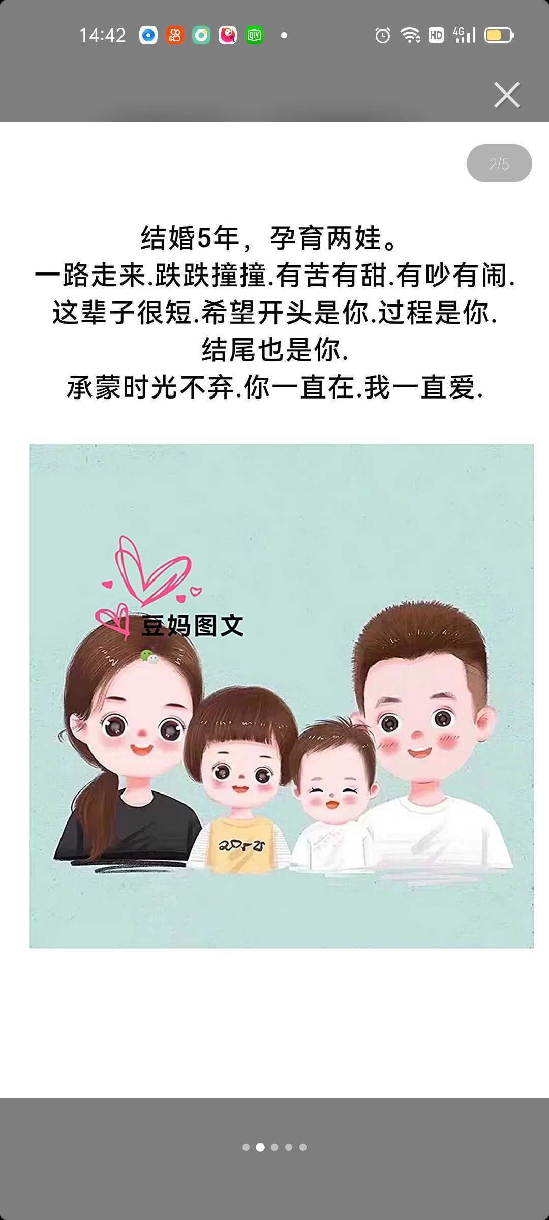 https://www.58100.com/index/detail/761699