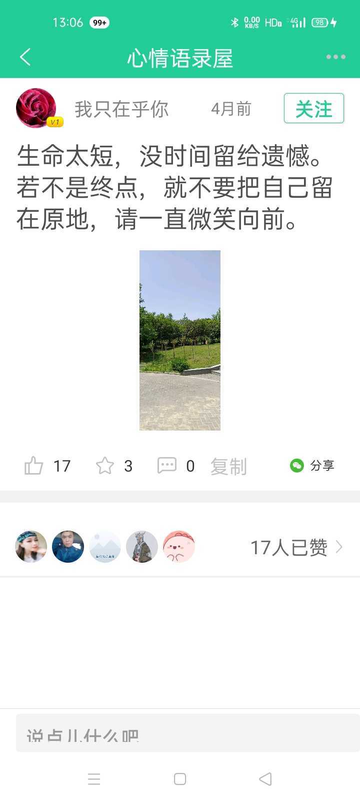 https://www.58100.com/index/detail/761940