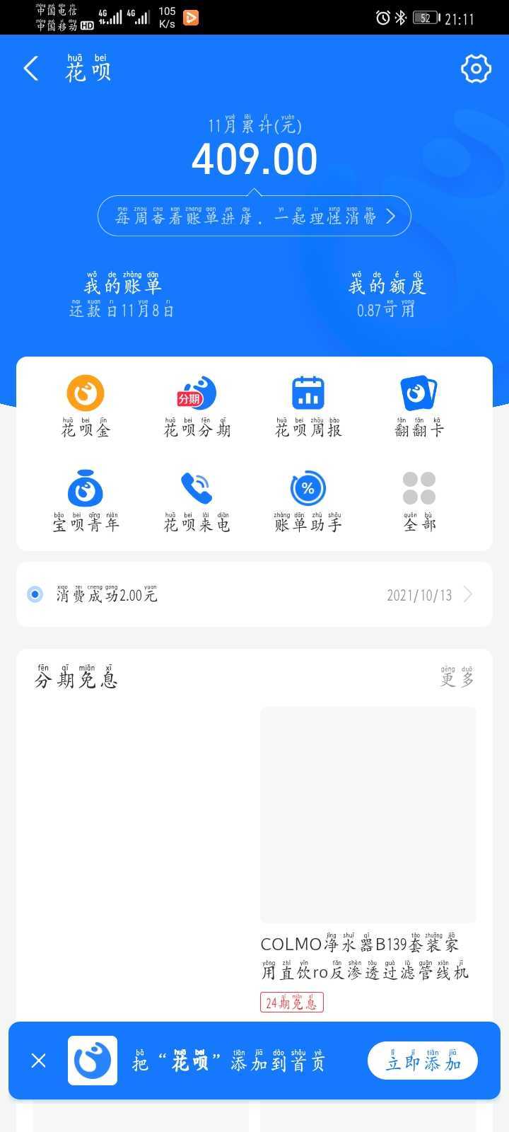 https://www.58100.com/index/detail/762739