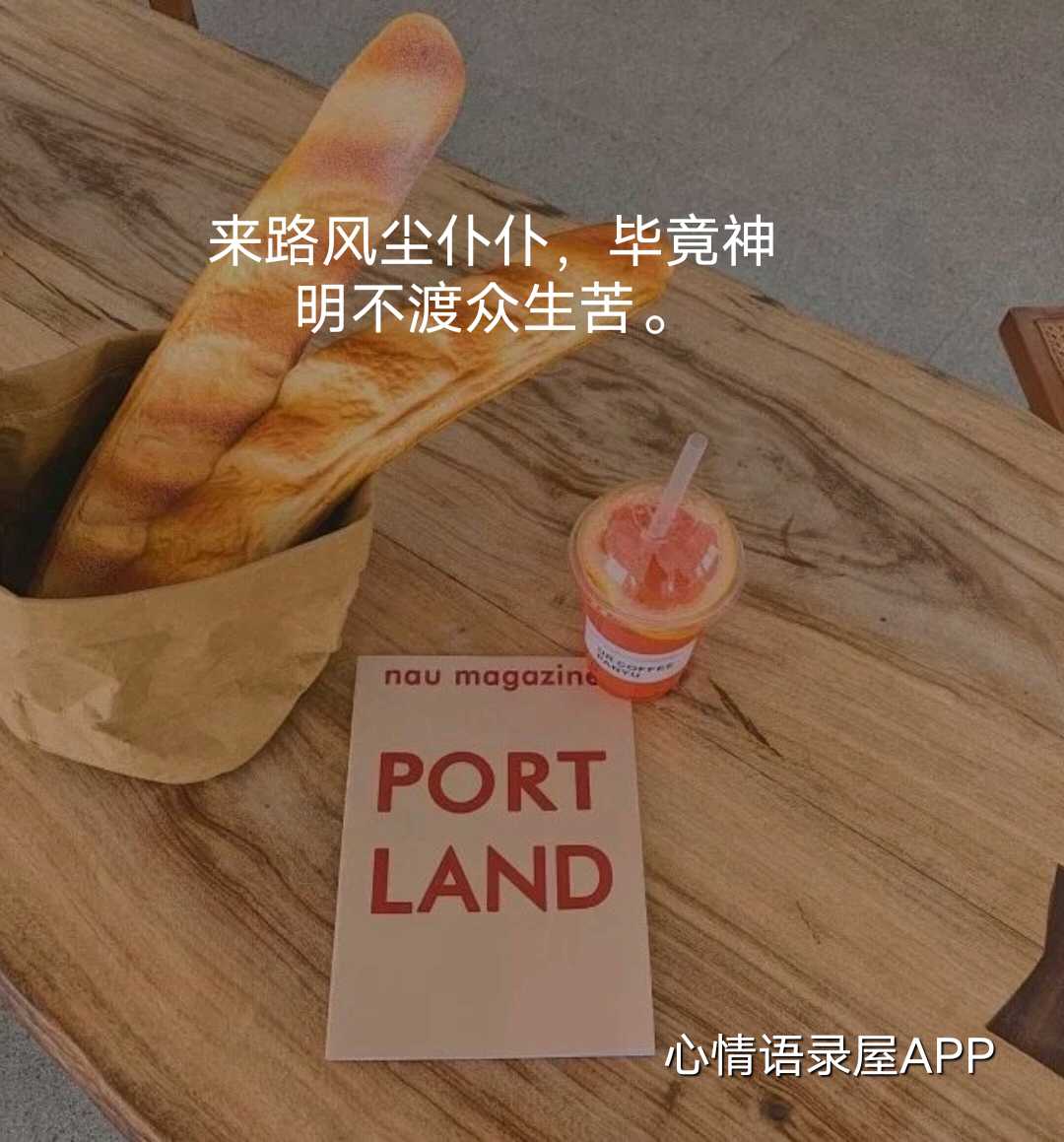 https://www.58100.com/index/detail/763551