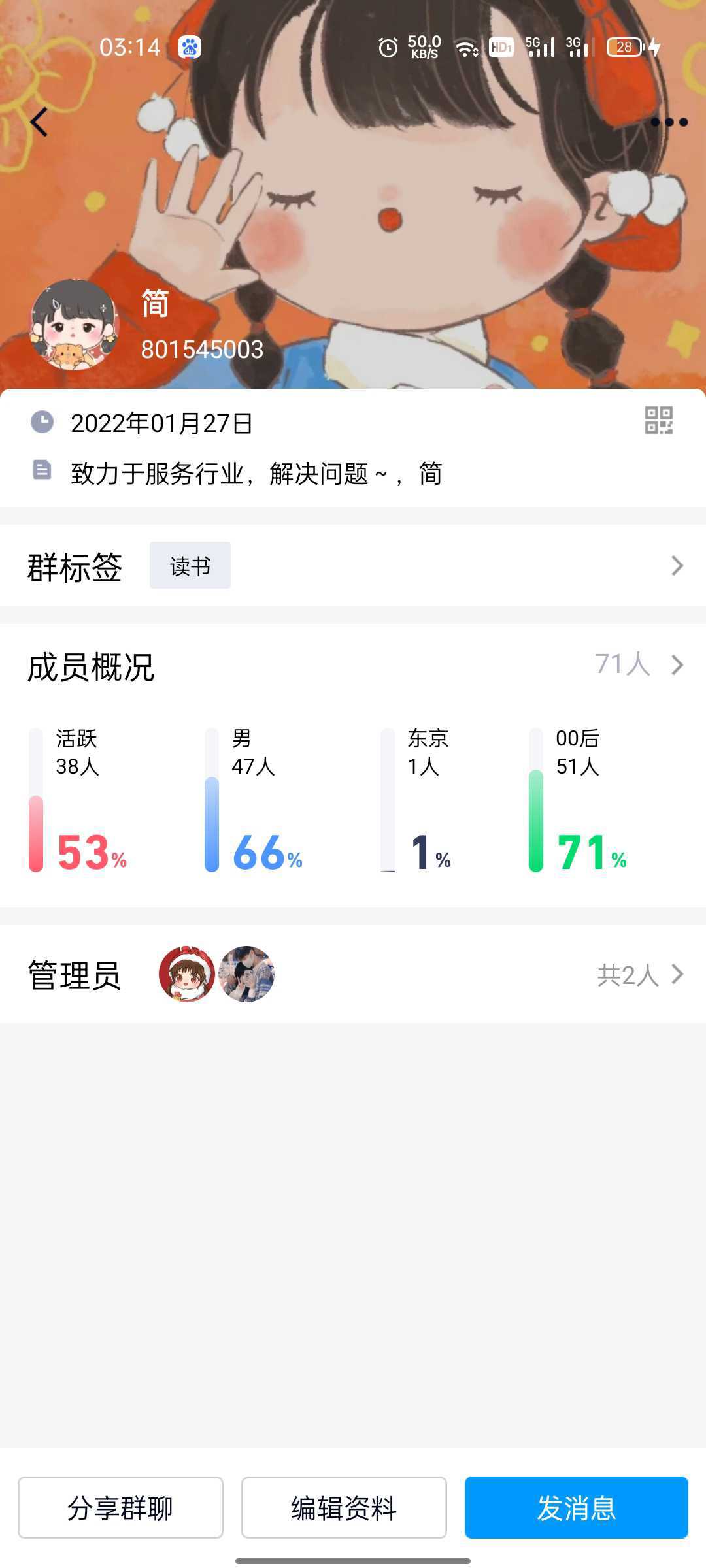 https://www.58100.com/index/detail/764696