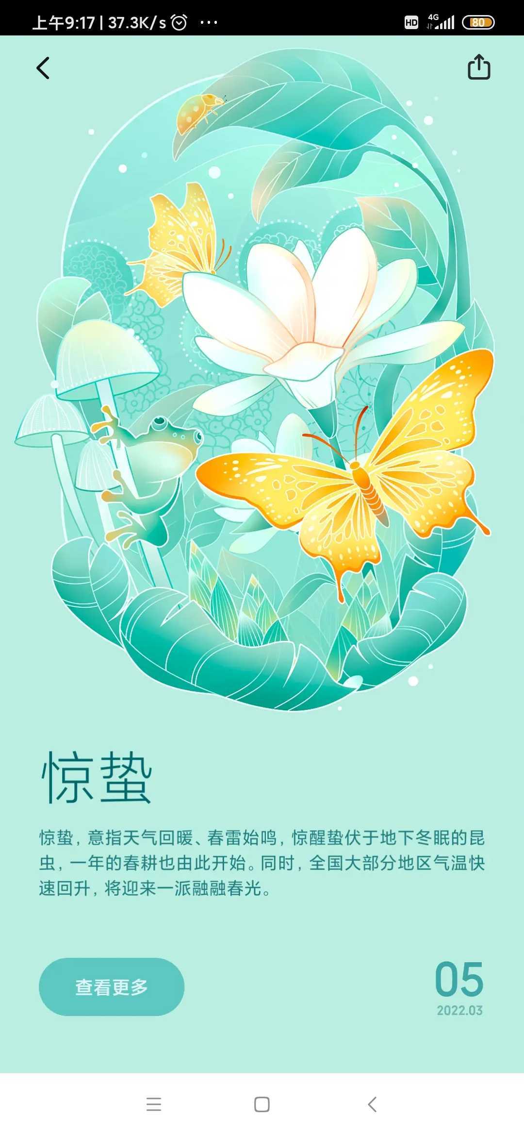 https://www.58100.com/index/detail/765087