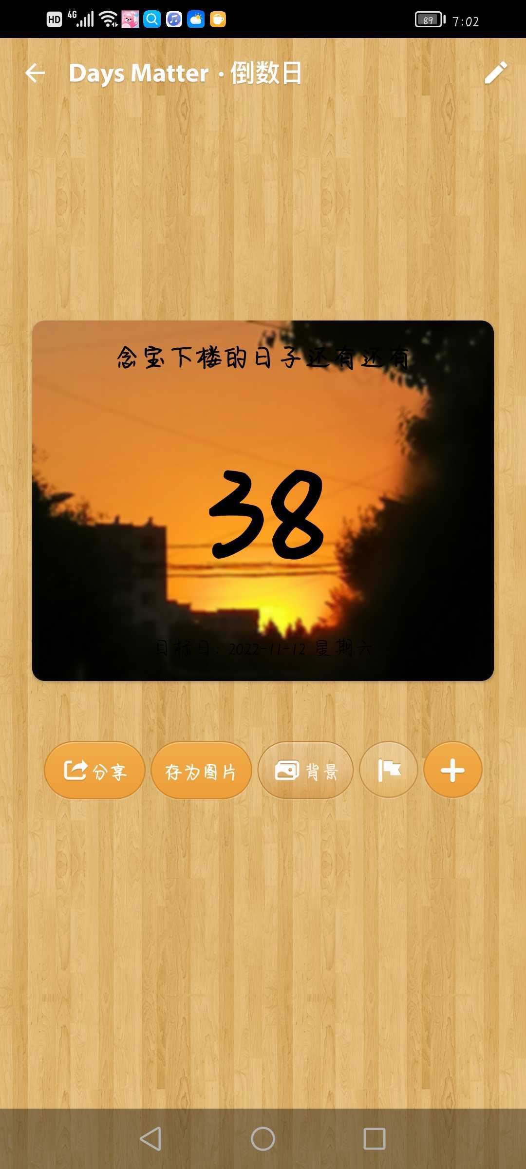https://www.58100.com/index/detail/765855
