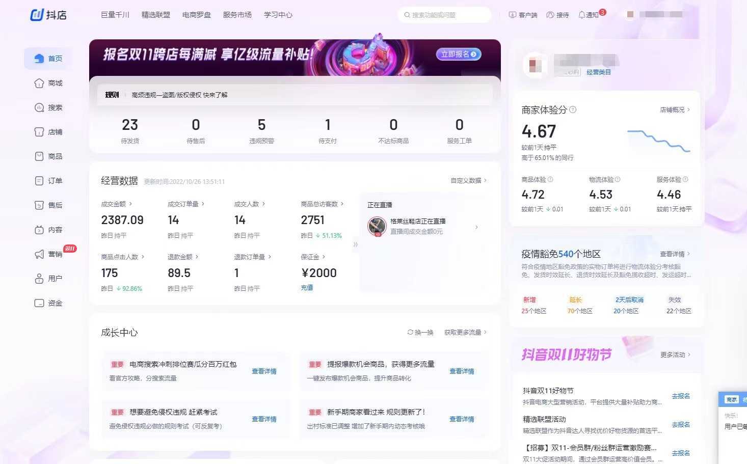 https://www.58100.com/index/detail/766119