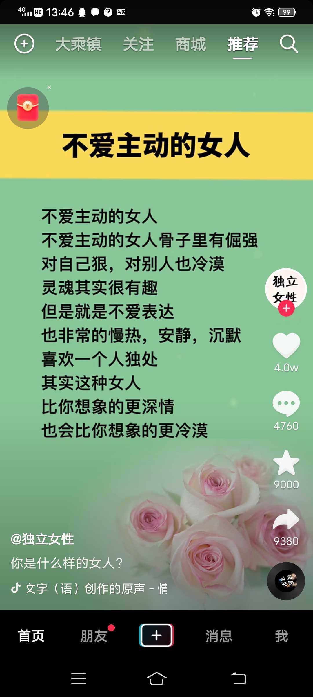 https://www.58100.com/index/detail/766439