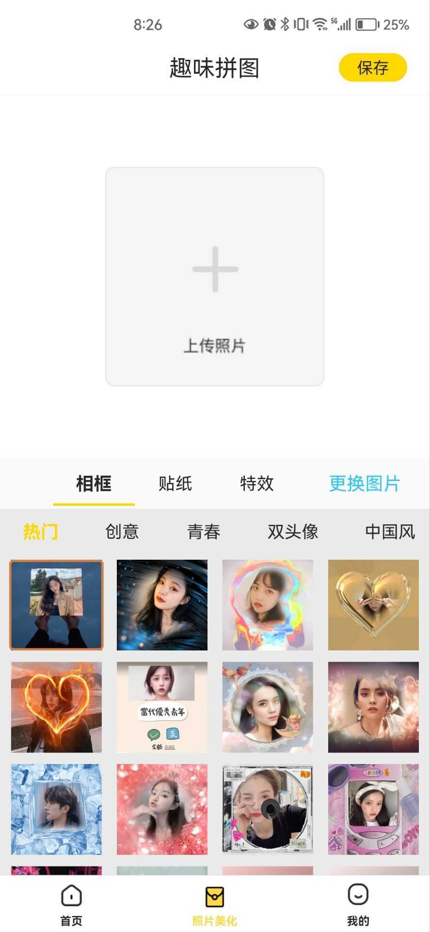 https://www.58100.com/index/detail/767303