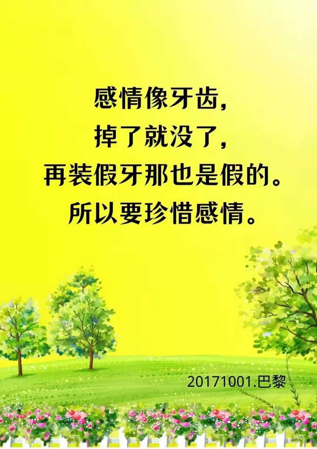 https://www.58100.com/index/detail/767344